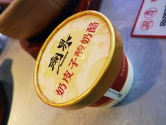 -潮界(大学路店)