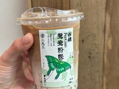 -李山山茶事(景枫店)