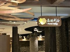 -清河半岛温泉度假酒店