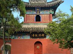 -洛阳白马寺