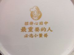 -小董哥烤串·爆汁大油边(故宫店)