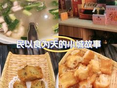 -安泰楼·佛跳墙创始人·传统闽味早茶·酒楼(三坊七巷闽菜地标店)