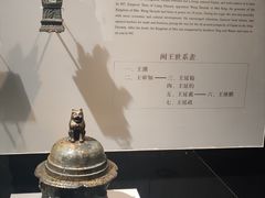-福建博物院