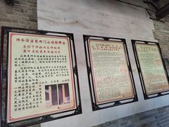 -南阳府衙