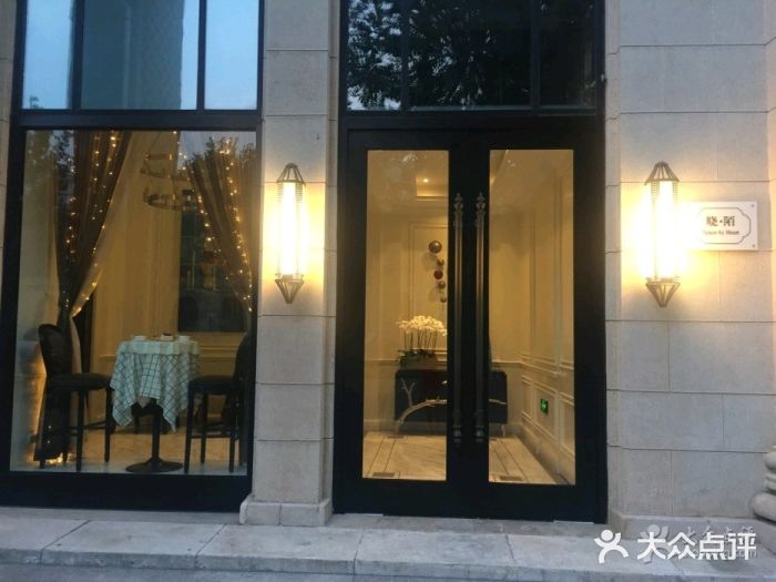 小莫餐厅And More Restaurant西餐(北京展览馆店)门面图片