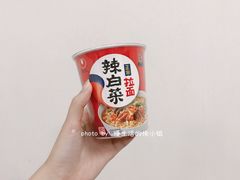 -沃尔玛(星湖商业城店)