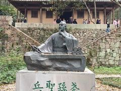 -穹窿山景区