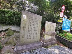 -上海佘山国家森林公园西佘山园