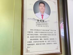 -张钰强中医正骨推拿连锁(华发商都店)