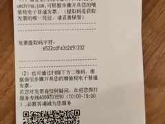 -必胜客(远大路店)