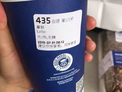 -瑞幸咖啡(泊寓瑞达公寓店)