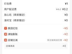 -闫家炸鸡架(五爱总店)