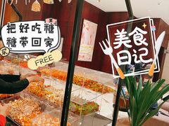 -怡咖啡海鲜自助餐厅(浦东香格里拉店)