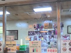 -清真·二嫂子煎饼果子(鼓楼旗舰形象店)