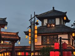 -孙子文化园