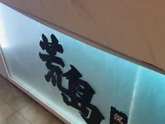 -荒岛实景沉浸密室(江汉路1店)