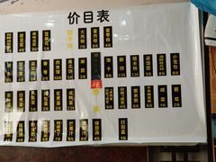 -阊门姚记豆浆(旧学前直营店)