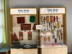 -1Cake壹刻蛋糕(奥体公园味觉艺术馆店)