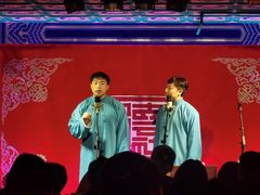 -德云社(三里屯店)