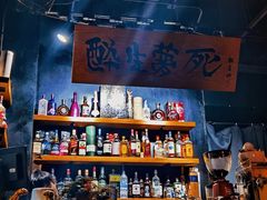 -杯莫停小酒馆