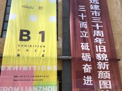 -糖果时光文创产业园