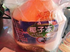 -范饭椰林川湘味海鲜·椰子鸡(三亚湾椰梦长廊店)