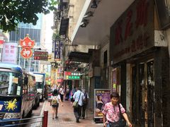 门面-义顺牛奶公司(庇利金街店)