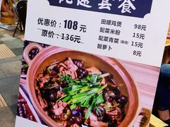 -食爺炭炉鸡煲·烧烤