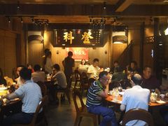 大堂-徽三说·土徽菜·中国徽菜连锁品牌(一中店)