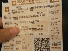 -橙天嘉禾影城(苏州印象城店)