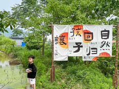 -加顺农场餐厅