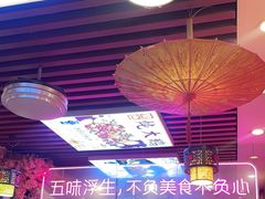 -地锅之家·鲜货工厂(华发路店)