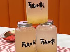 -再来几串·云南酱烤(全国首店)