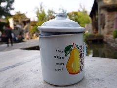 -古北烤梨