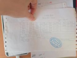 -北京嘉禾妇儿医院
