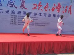 -漕湖湿地公园