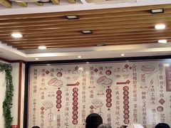 -老丰义(新市北路店)