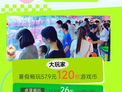 -万达广场(桂林高新店)