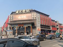 -中街·盛京龙城