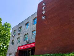 -中央民族大学