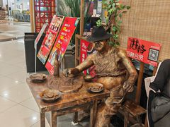 -井格重庆火锅(燕郊永旺店)