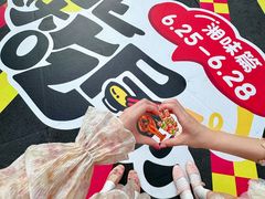 -福田卓悦INTOWN购物中心