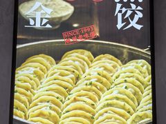 -文武王氏烧饼·无矾油条(西溪路店)