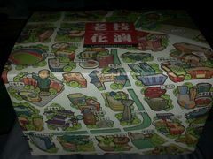 android_upload_pic-老枝花卤(玉林店)