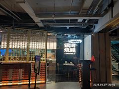 -银河烧鳗·活鳗料理专门店(西单大悦城店)