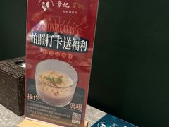 -章记星洲 · 新加坡餐厅(望京店)