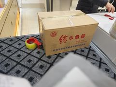 -友谊超市(海拉尔店)