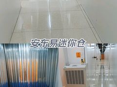 -安东易迷你自助仓储寄存仓库(杨浦店)