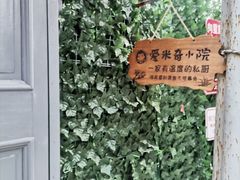 -Aimiqi.Pizza.爱米奇私厨(虹梅路红春大厦店)