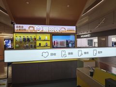 -爱回收(虹桥天地店)